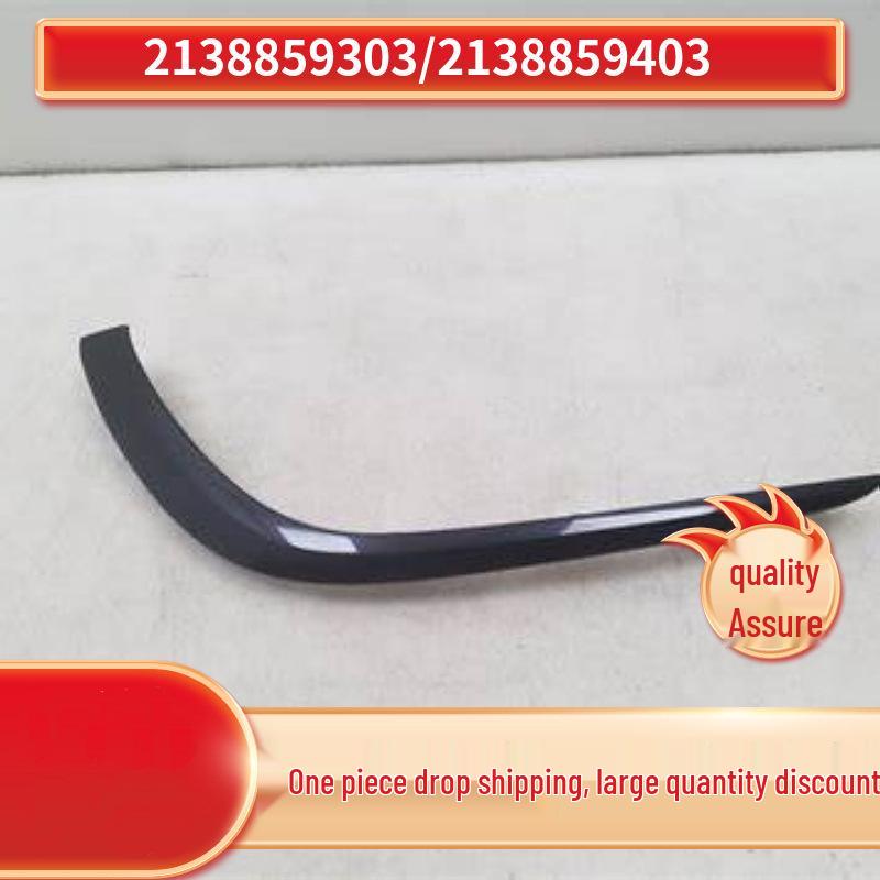 Suitable for Mercedes-Benz E-Class E260 W213 Fog Light Frame Trim in Bright Black. Right Side 2138859403
Suitable for Mercedes-Benz E-Class E260 W213 Fog Light Frame Trim in Bright Black. Right Side 2138859403