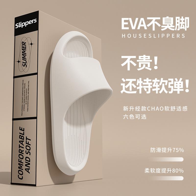 Cool slippers for women s home use in summer, non-slip and non-smelly feet, bathroom, indoor bath at home, men 36-37 (suitable for usual sizes 35-36) білий
Cool slippers for women s home use in summer, non-slip and non-smelly feet, bathroom, indoor bath at home, men 36-37 (suitable for usual sizes 35-36) білий