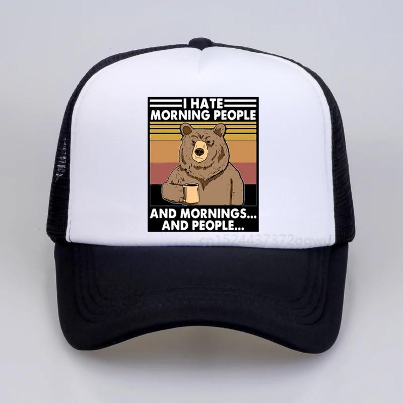 Camping Bear I Hate Morning People and Mornings and People Print Unisex Baseball cap Summer Mesh Breathable Women sunhat bone
Camping Bear I Hate Morning People and Mornings and People Print Unisex Baseball cap Summer Mesh Breathable Women sunhat bone