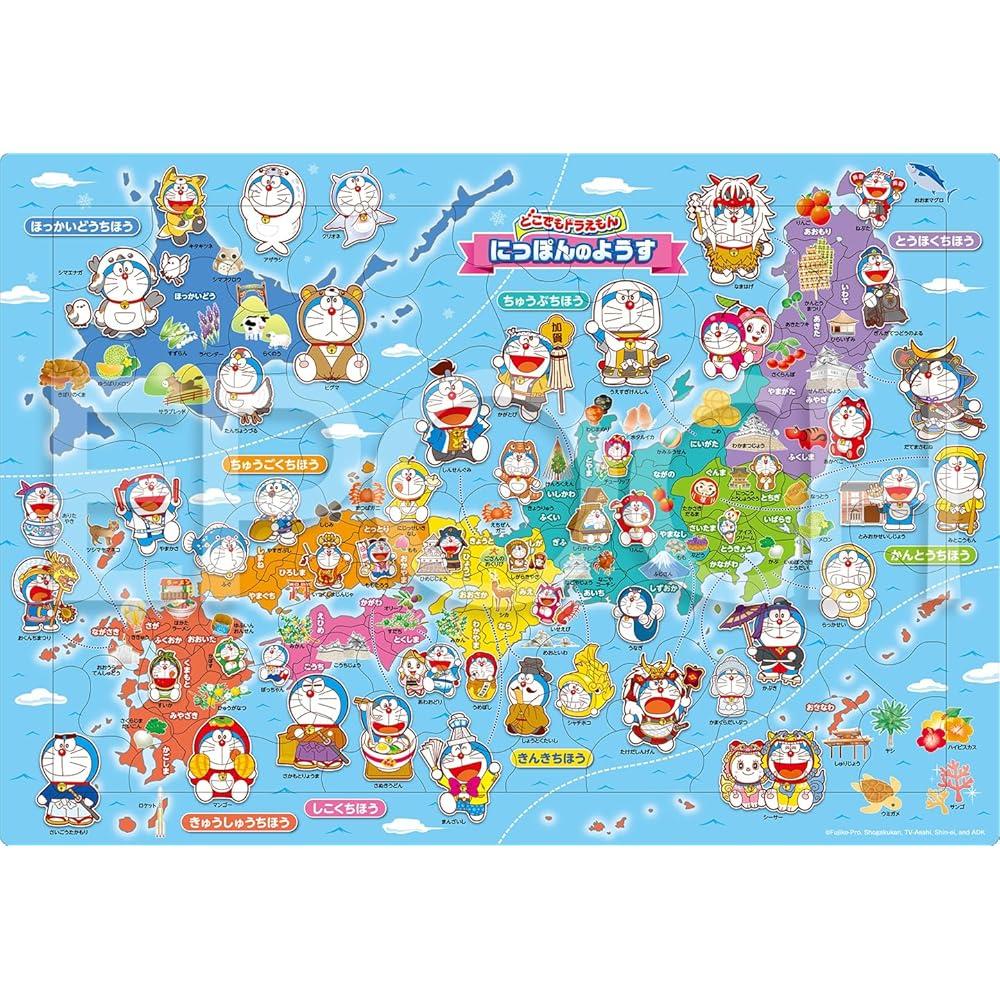 EPOCH Apollo Picture Puzzle 85 Pieces Japan Scene Toy with Base for Kids Age 5 and Up
EPOCH Apollo Picture Puzzle 85 Pieces Japan Scene Toy with Base for Kids Age 5 and Up