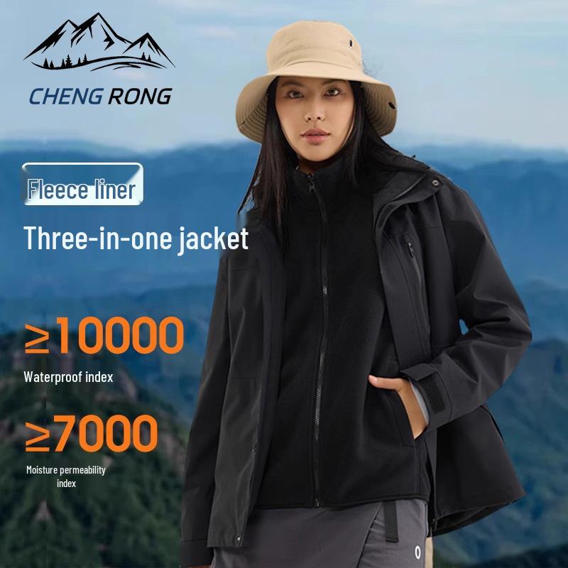 Camel Unisex Windproof Waterproof 3-in-1 Fleece Jacket for Autumn & Winter - Plus Velvet, Thick, Ideal for Mountaineering. M
Camel Unisex Windproof Waterproof 3-in-1 Fleece Jacket for Autumn & Winter - Plus Velvet, Thick, Ideal for Mountaineering. M