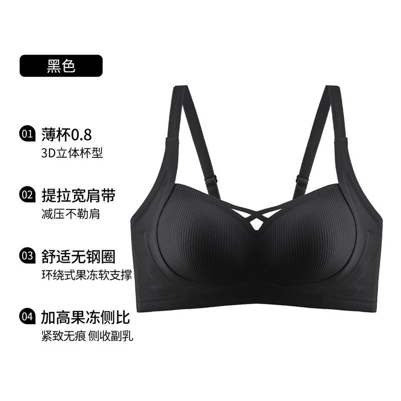Traceless underwear soft support gather small breasts without steel rings light and thin upper support anti-sagging anti-expansion bra cover 2XL чорний
Traceless underwear soft support gather small breasts without steel rings light and thin upper support anti-sagging anti-expansion bra cover 2XL чорний