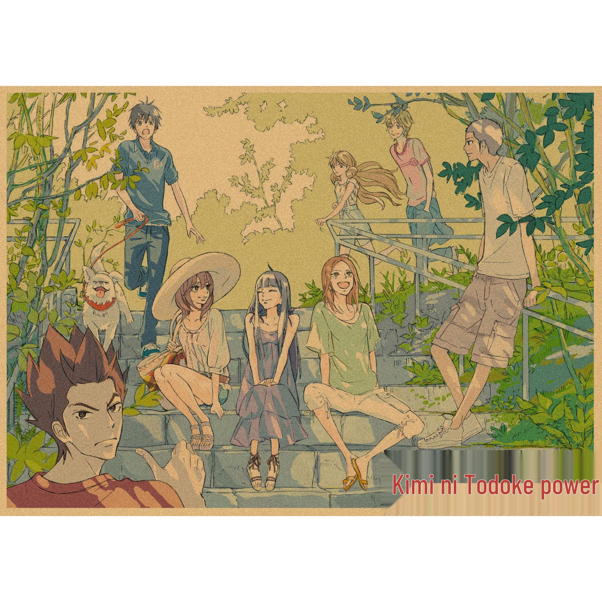 Japanese Romantic Drama Kimi ni Todoke Retro Kraft Paper Movie Poster 348 - Decorative Mural Painting 29.7X42cm (A3 size)
Japanese Romantic Drama Kimi ni Todoke Retro Kraft Paper Movie Poster 348 - Decorative Mural Painting 29.7X42cm (A3 size)