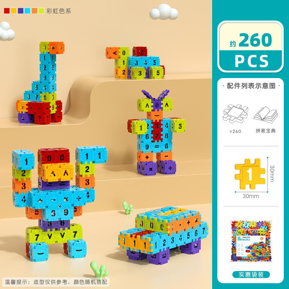 Популярный отдельный элемент 3.0 Цифровой квадратный строительный блок Детский пластиковый дом для сращивания Образовательная познавательная игрушка Подарок new color - rainbow color
Популярный отдельный элемент 3.0 Цифровой квадратный строительный блок Детский пластиковый дом для сращивания Образовательная познавательная игрушка Подарок new color - rainbow color