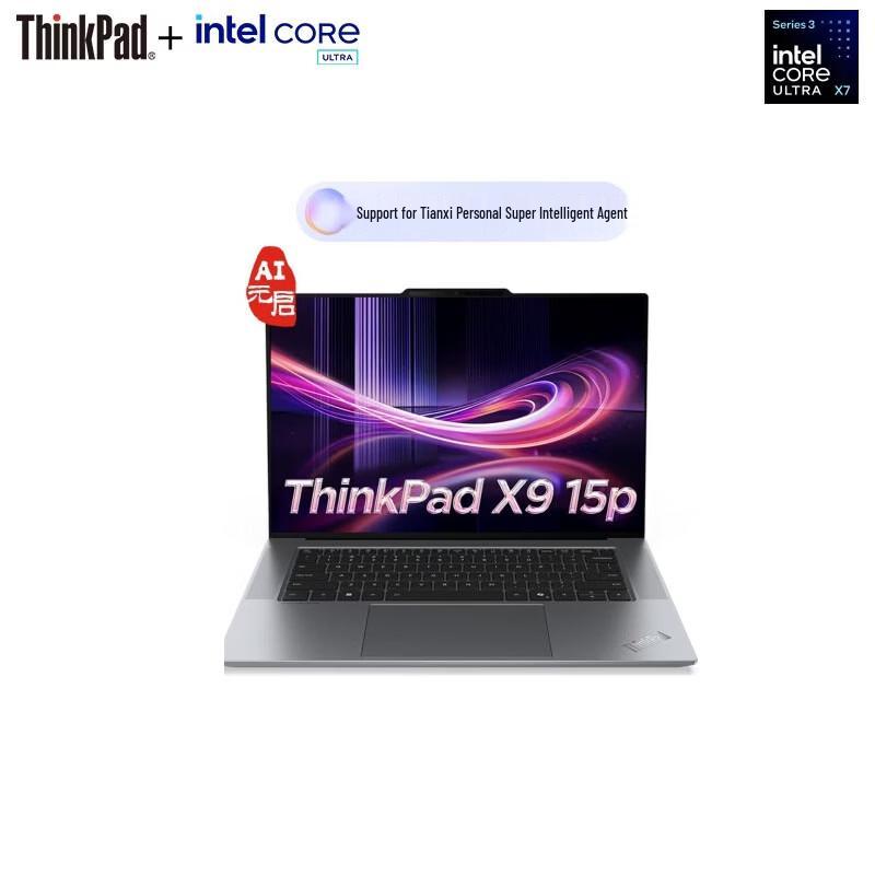 Lenovo ThinkPad X9-15p Aura AI Laptop (CN version)
Lenovo ThinkPad X9-15p Aura AI Laptop (CN version)