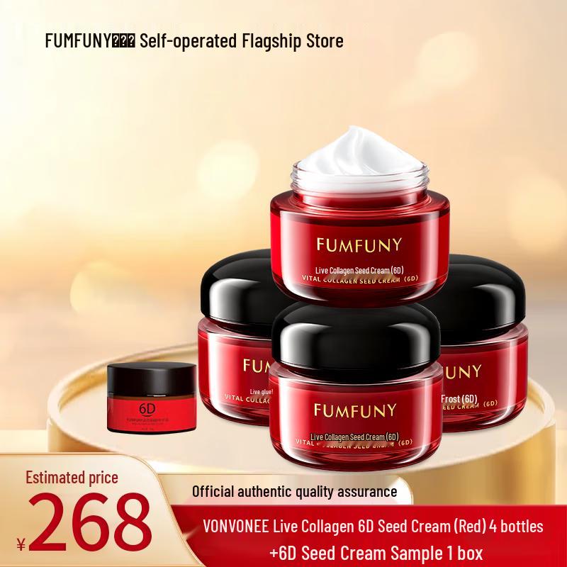 FUMFUNY Active Collagen 6D Seed Cream
FUMFUNY Active Collagen 6D Seed Cream