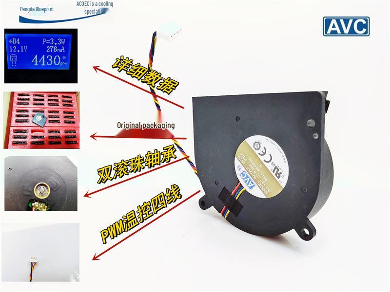 12V PWM 7515 Turbine Blower Cooling Fan with Double Ball Bearings and Temperature Control Motherboard 4-wire interface
12V PWM 7515 Turbine Blower Cooling Fan with Double Ball Bearings and Temperature Control Motherboard 4-wire interface