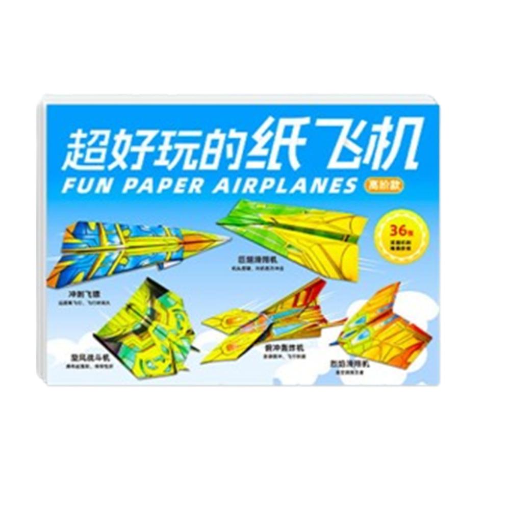 Набор для оригами из бумажных самолетов. Обучение искусству. Универсальная игрушка-самолет из бумаги. Взаимодействие родителей и детей. Style C
Набор для оригами из бумажных самолетов. Обучение искусству. Универсальная игрушка-самолет из бумаги. Взаимодействие родителей и детей. Style C