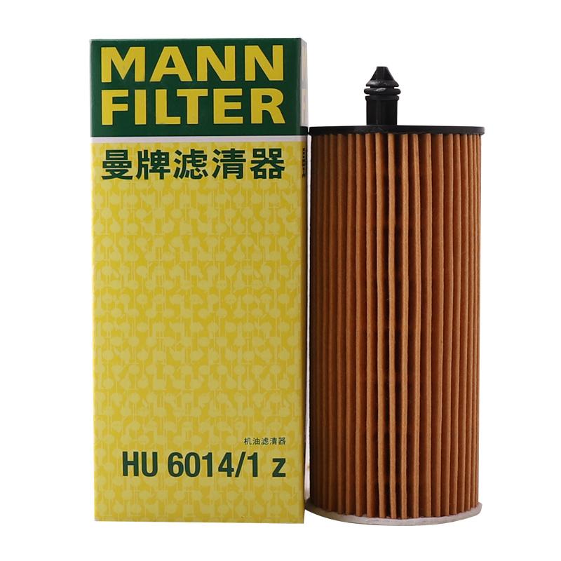 MANN FILTER HU6014/1z (HU6004) Oil Filter For BMW Series 1 2 3 4 5 6 GT (G32GT) 7 G11 G12 X4 G02 F98 X5 G05 F95 F15 11428575211
MANN FILTER HU6014/1z (HU6004) Oil Filter For BMW Series 1 2 3 4 5 6 GT (G32GT) 7 G11 G12 X4 G02 F98 X5 G05 F95 F15 11428575211