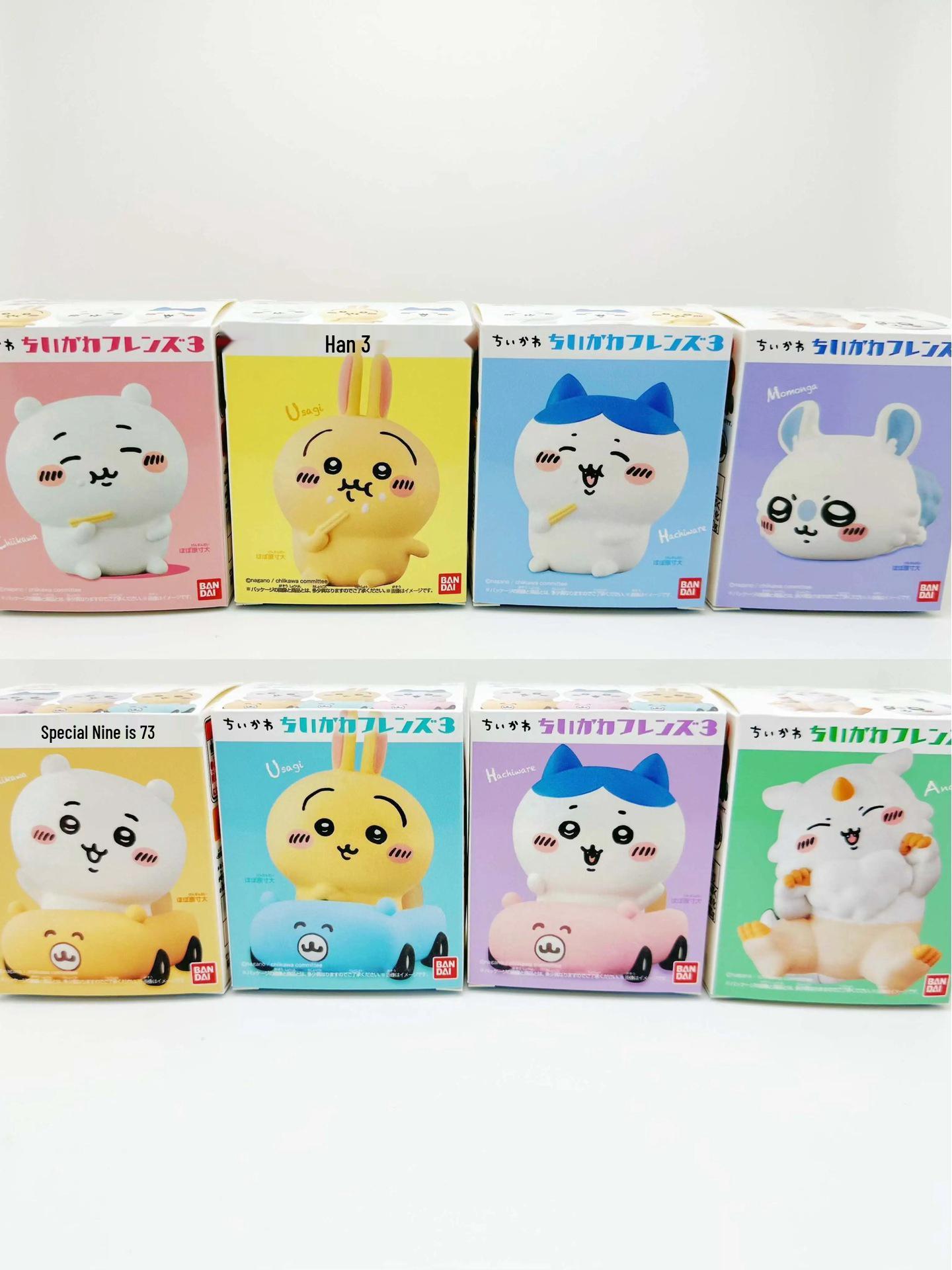 Мультяшные фигурки Чиикавы, самоироничного медведя и Усаги - декоративные коллекционные предметы в слепой коробке.
Мультяшные фигурки Чиикавы, самоироничного медведя и Усаги - декоративные коллекционные предметы в слепой коробке.