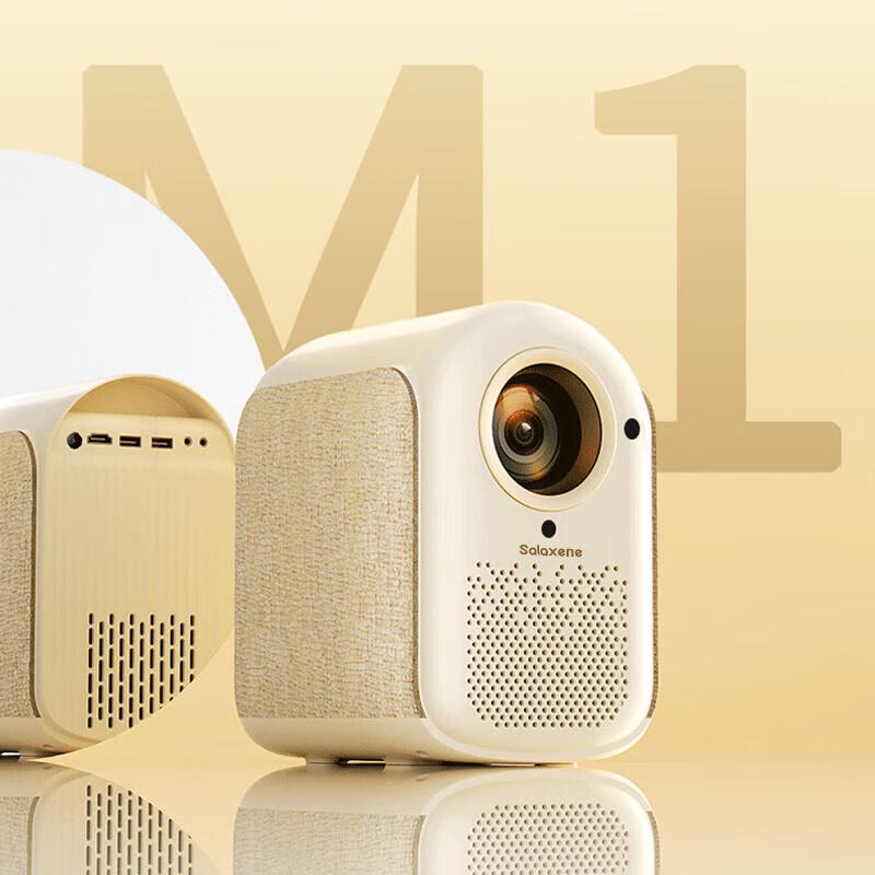 Salaxene M1 1080P Auto-Focus Smart LED Projector (CN version)
Salaxene M1 1080P Auto-Focus Smart LED Projector (CN version)