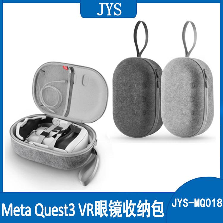 JYS новая сумка для хранения VR-очков Meta Quest3, портативная, противоударная и устойчивая к царапинам
JYS новая сумка для хранения VR-очков Meta Quest3, портативная, противоударная и устойчивая к царапинам