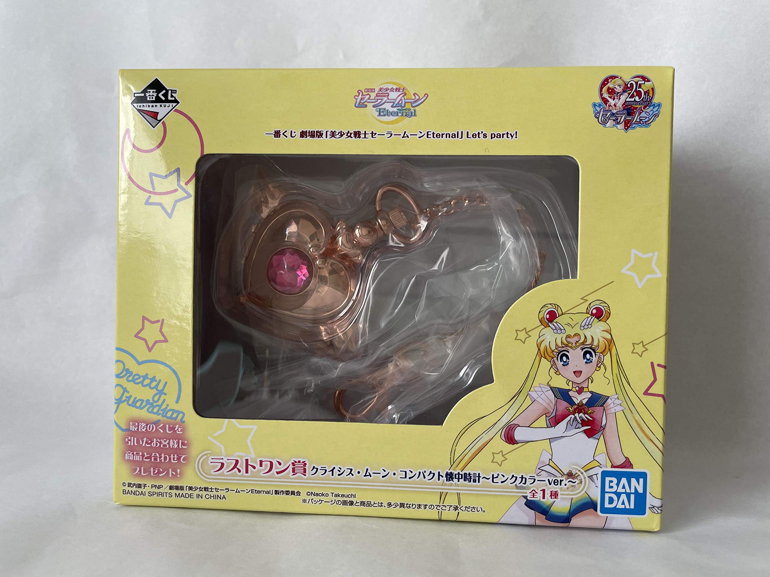 Компактные карманные часы Ichiban Kuji Movie Sailor Moon Eternal Party Last One Prize Crisis Moon Pink Color Let s Ver.
Компактные карманные часы Ichiban Kuji Movie Sailor Moon Eternal Party Last One Prize Crisis Moon Pink Color Let s Ver.