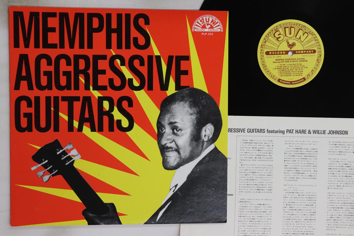 LP Record PAT HARE, WILLIE JOHNSON - Memphis Aggressive Guitars PLP312 P-VINE 1987 Japan Blues Used
LP Record PAT HARE, WILLIE JOHNSON - Memphis Aggressive Guitars PLP312 P-VINE 1987 Japan Blues Used