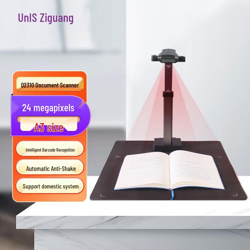 UNIS Q2310 A3/A4 High-Speed Document Scanner CN plug (adapter included)
UNIS Q2310 A3/A4 High-Speed Document Scanner CN plug (adapter included)