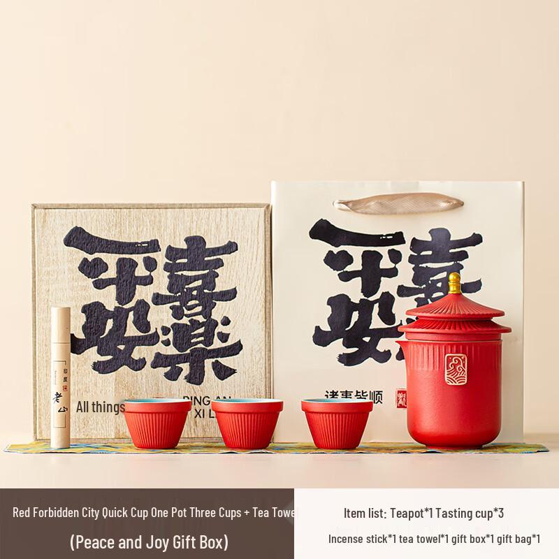 Ai Qi Yi Xuan Ceramic Tea Set Gift Box
Ai Qi Yi Xuan Ceramic Tea Set Gift Box