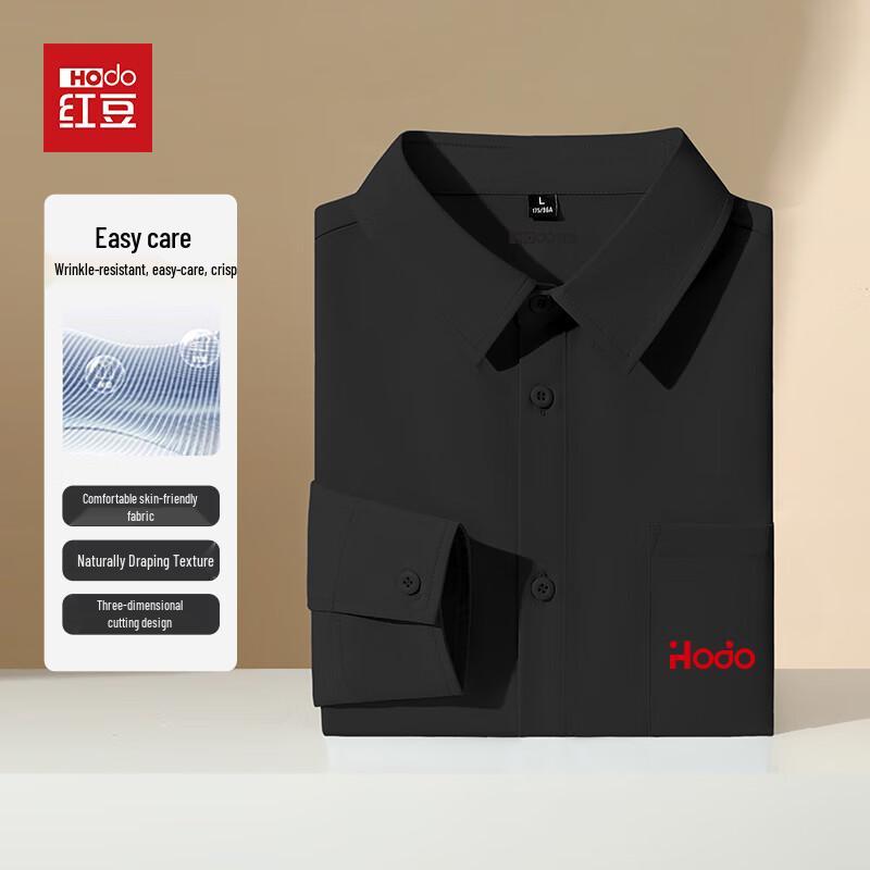 Hodo Men s Anti-Wrinkle Casual Long Sleeve Shirt
Hodo Men s Anti-Wrinkle Casual Long Sleeve Shirt