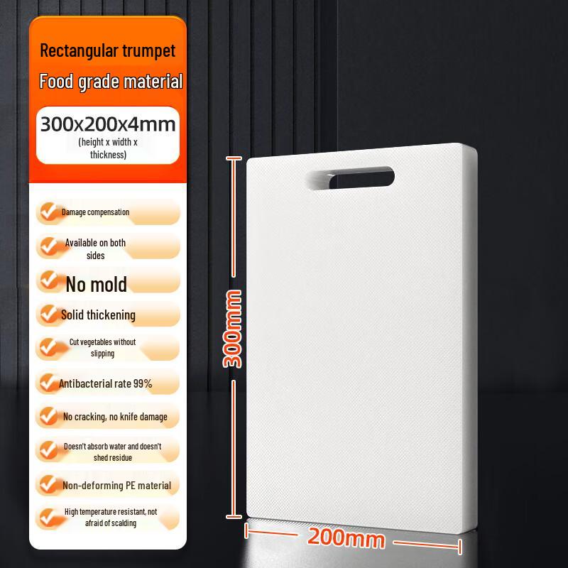 Yuzhuxun Antibacterial Plastic Cutting Board
Yuzhuxun Antibacterial Plastic Cutting Board