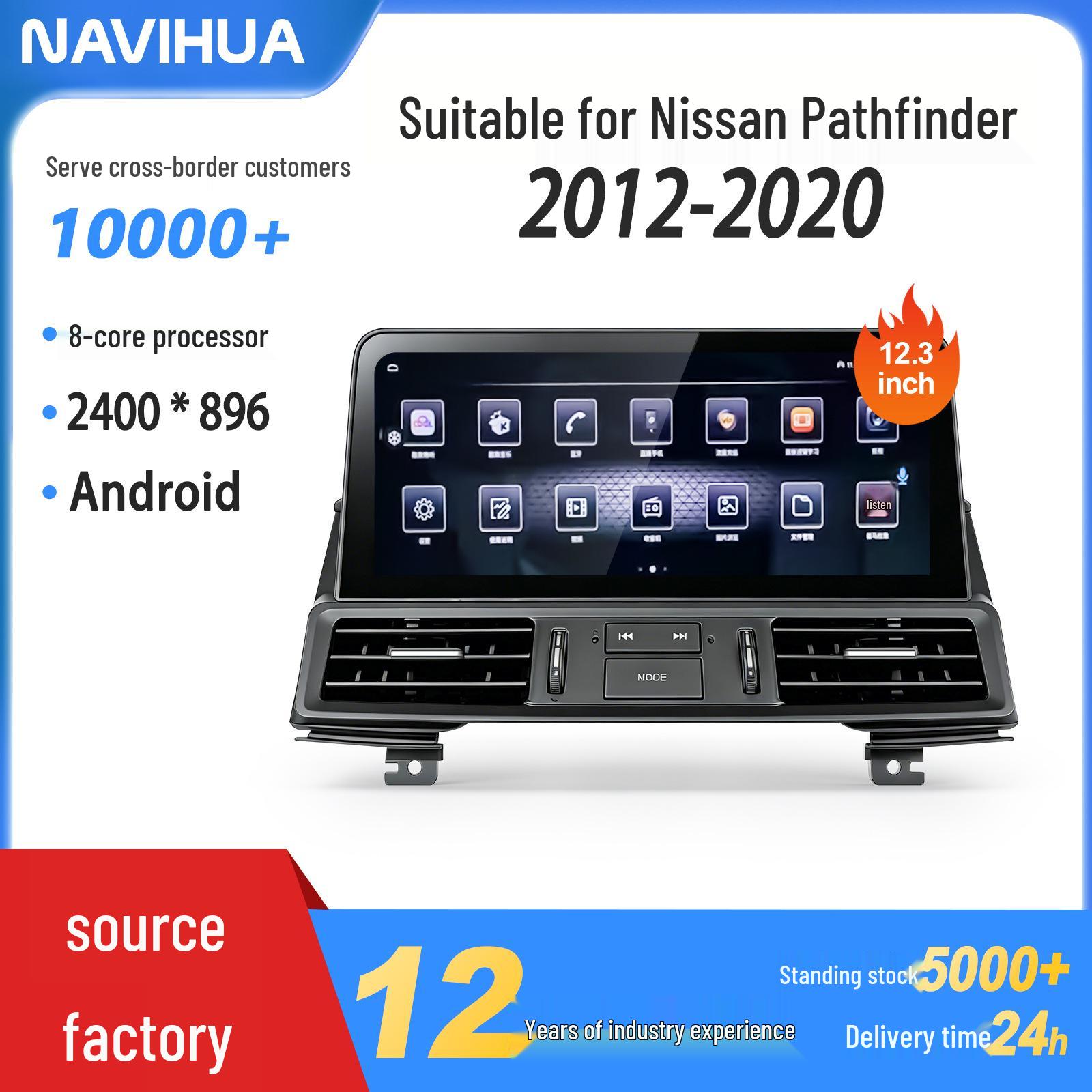 Nissan Pathfinder Android Display (2012-2020) - CarPlay Support & Central Control Navigator
Nissan Pathfinder Android Display (2012-2020) - CarPlay Support & Central Control Navigator