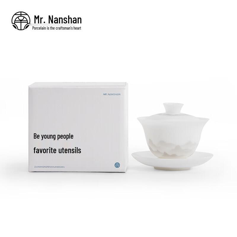 Nanshan Gentleman White Porcelain Gongfu Gaiwan
Nanshan Gentleman White Porcelain Gongfu Gaiwan