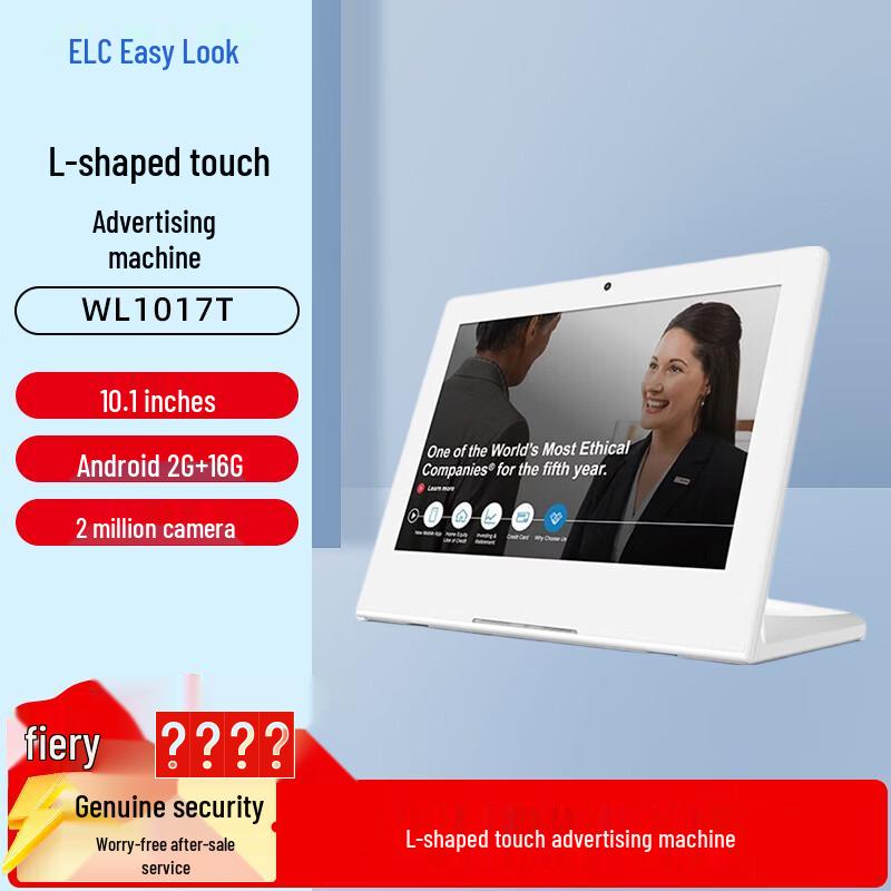 Yilekan 10.1-inch L-Shaped Touch Interactive Kiosk (CN version)
Yilekan 10.1-inch L-Shaped Touch Interactive Kiosk (CN version)