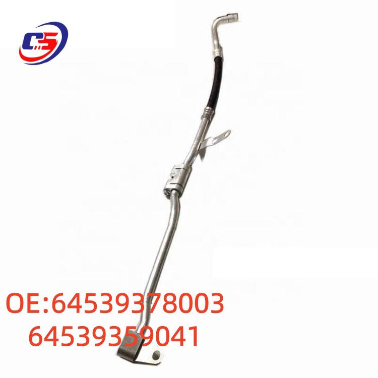 BMW F18 A/C Hose, Fits Parts 64539378003 & 64539359041
BMW F18 A/C Hose, Fits Parts 64539378003 & 64539359041