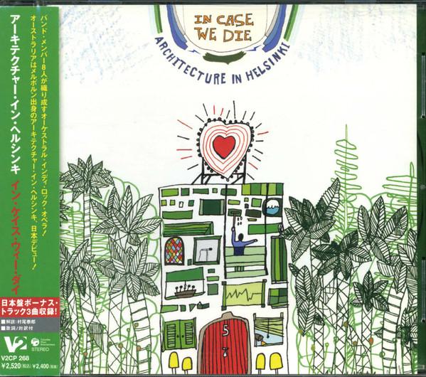 CD ARCHITECTURE IN HELSINKI; KUR - In Case We Die V2CP268 V2 2006 Japan Dance & Electronica Used
CD ARCHITECTURE IN HELSINKI; KUR - In Case We Die V2CP268 V2 2006 Japan Dance & Electronica Used