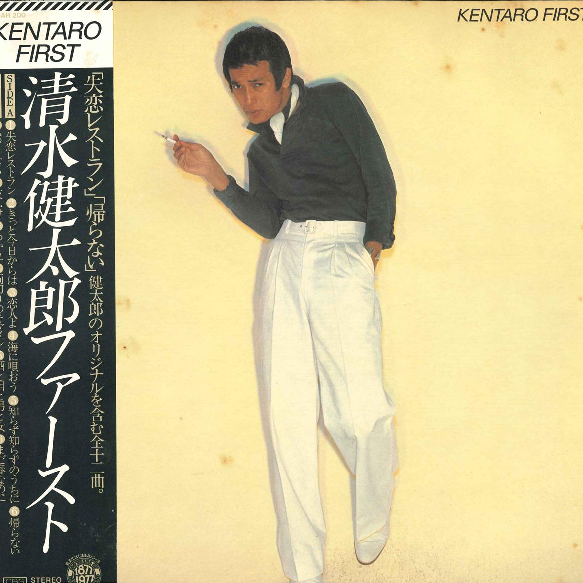 LP Пластинка KENTARO SHIMIZU - Kentaro Shimizu First 25AH200 CBS SONY 1977 Япония Оби Японская Поп/Рок Б/У
LP Пластинка KENTARO SHIMIZU - Kentaro Shimizu First 25AH200 CBS SONY 1977 Япония Оби Японская Поп/Рок Б/У