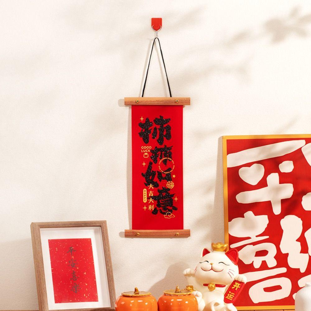 Traditional New Year Fu Character Pendant Spring Festival Couplet Home Living Room Decor Style 1
Traditional New Year Fu Character Pendant Spring Festival Couplet Home Living Room Decor Style 1