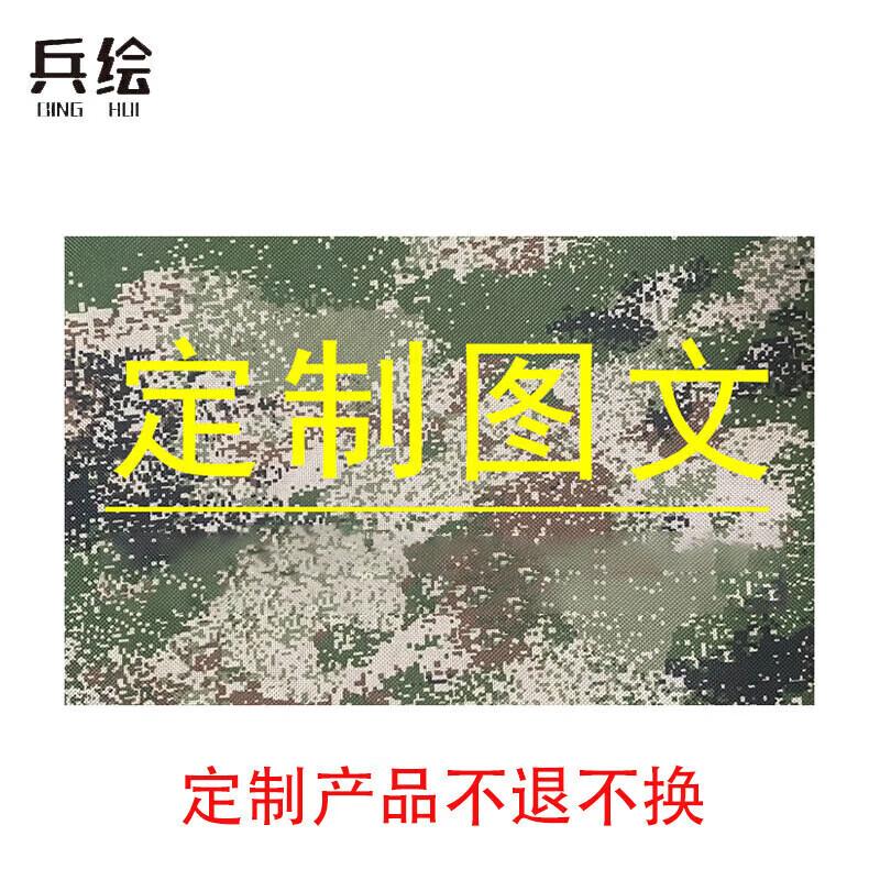 Tactical Velcro Armband Name Patch
Tactical Velcro Armband Name Patch