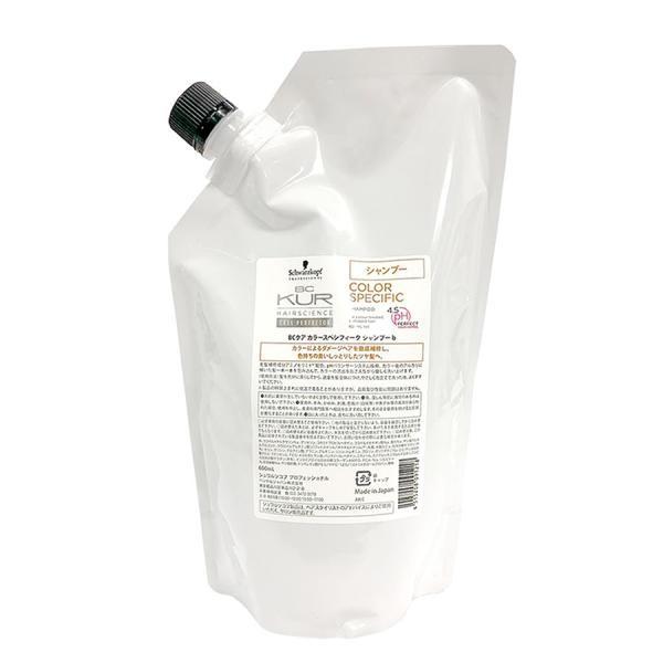 Schwarzkopf BC KUR Color Specific Shampoo 750ml Refill 600ml Refill 600ml
Schwarzkopf BC KUR Color Specific Shampoo 750ml Refill 600ml Refill 600ml