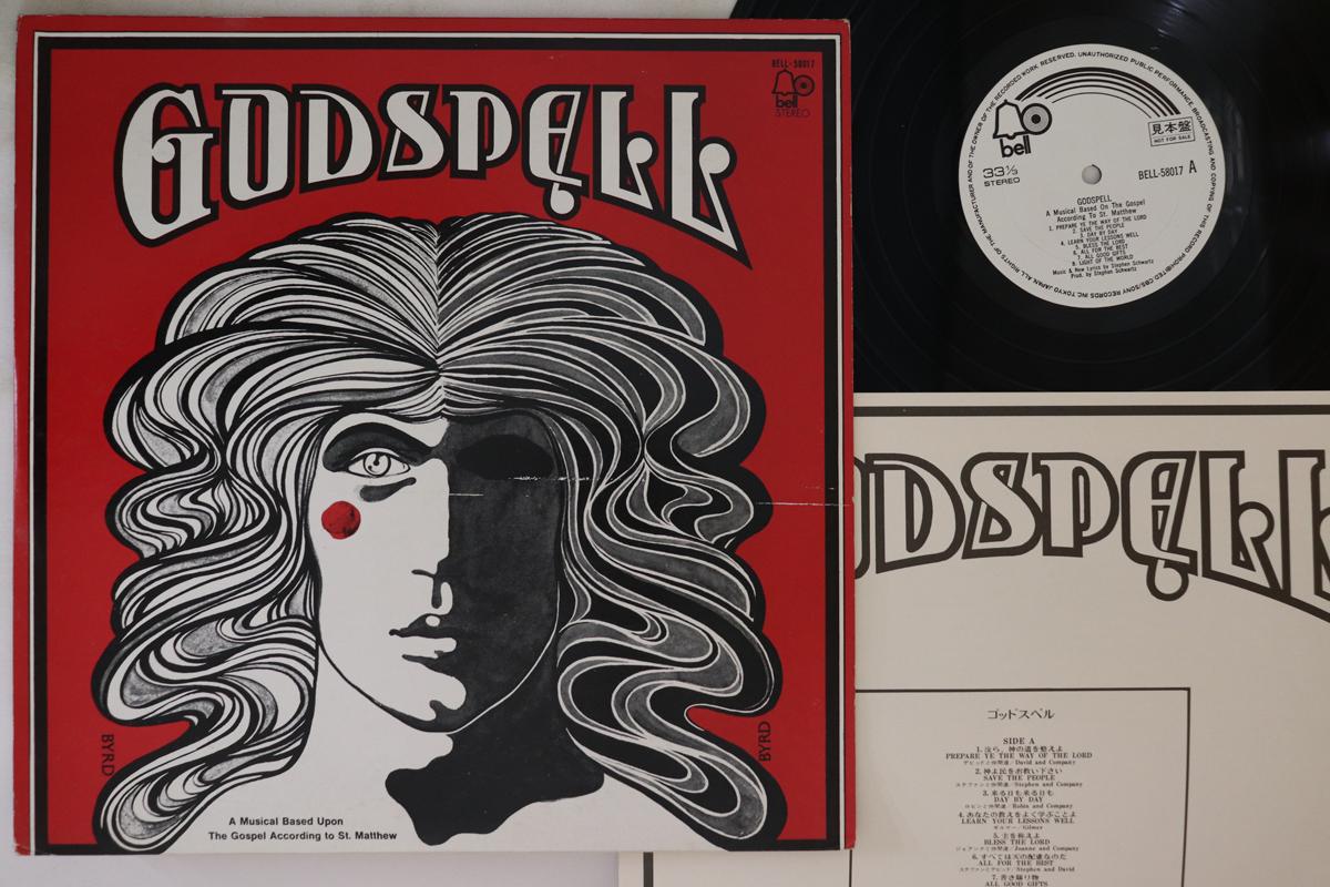 LP Record GODSPELL ORIGINAL CAST Godspell BELL58017PROMO BELL 1971 Japan Soundtracks Musicals Used
LP Record GODSPELL ORIGINAL CAST Godspell BELL58017PROMO BELL 1971 Japan Soundtracks Musicals Used