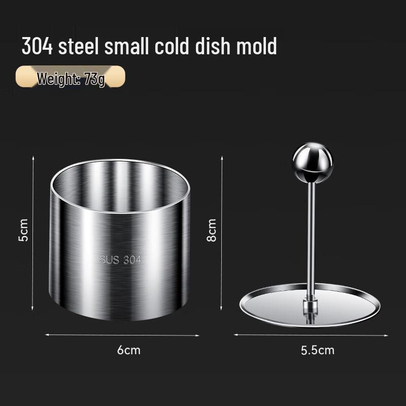 Stainless Steel Round Food Mold
Stainless Steel Round Food Mold
