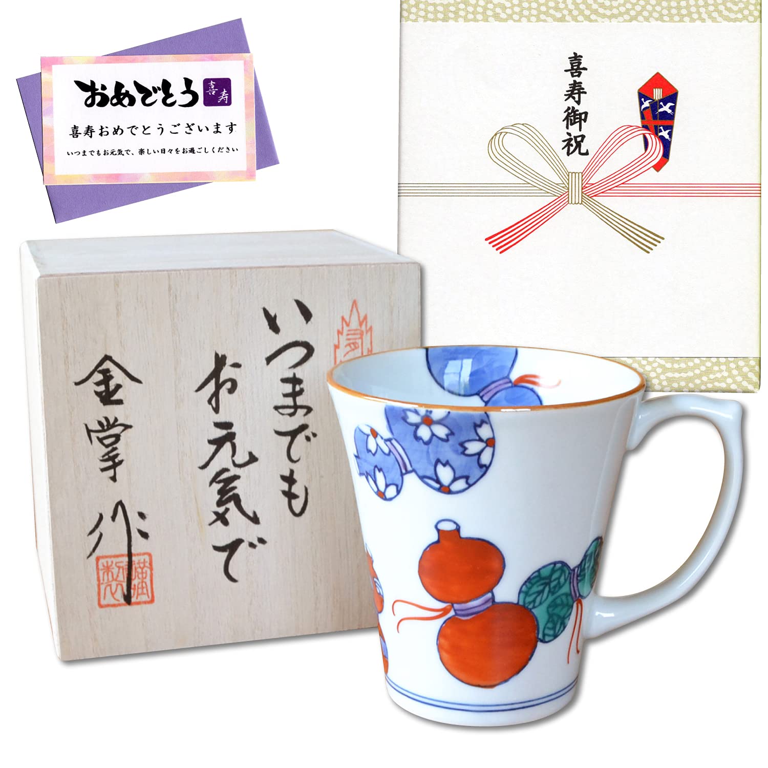 Kishou Celebration Lucky gift to pray for good Arita ware Nabeshima six Kishou noshi and message card wooden box Present, health, mug, gourds, red, красный
Kishou Celebration Lucky gift to pray for good Arita ware Nabeshima six Kishou noshi and message card wooden box Present, health, mug, gourds, red, красный