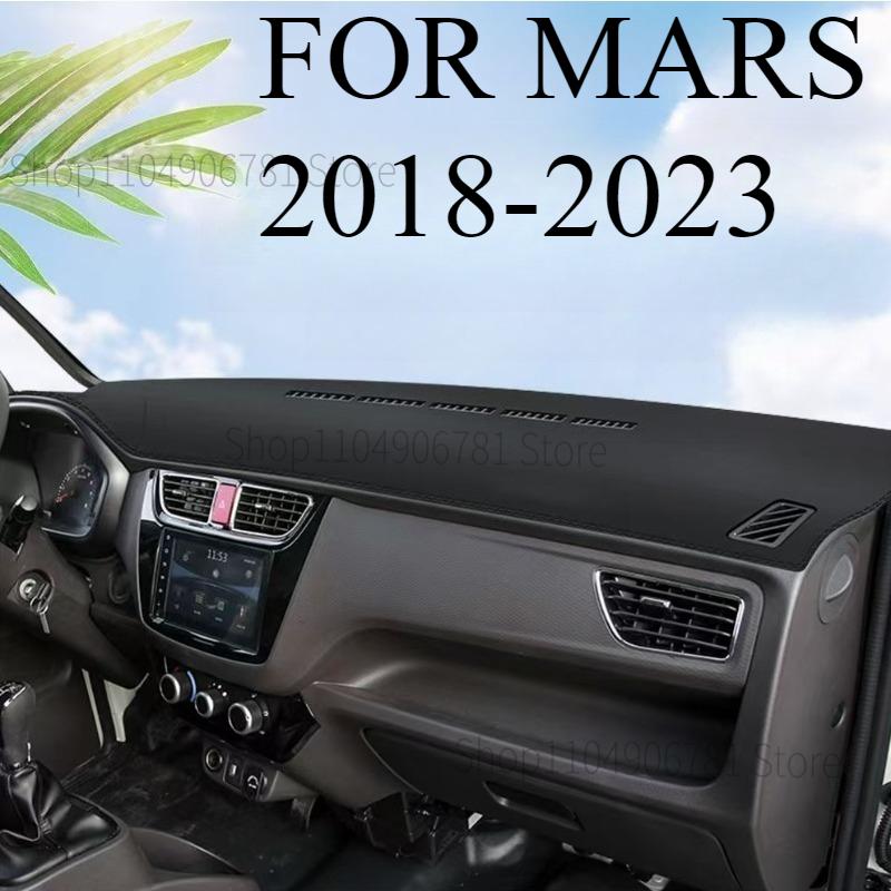FOR MARS 2018- Car Dash Mat Dashmat Dashboard Mat Cover Sun Shade Dash Board Cover Carpet Accessories front B
FOR MARS 2018- Car Dash Mat Dashmat Dashboard Mat Cover Sun Shade Dash Board Cover Carpet Accessories front B