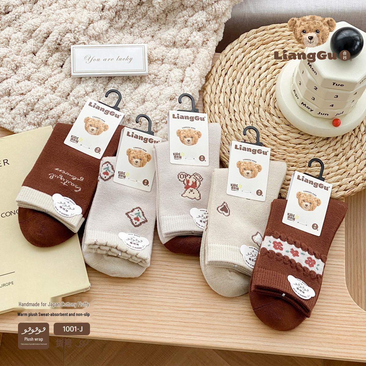 Warm Fleece Children s Socks - Thickened Cartoon Style, 5 Pairs Size 32-37 (Ages 9-12)
Warm Fleece Children s Socks - Thickened Cartoon Style, 5 Pairs Size 32-37 (Ages 9-12)