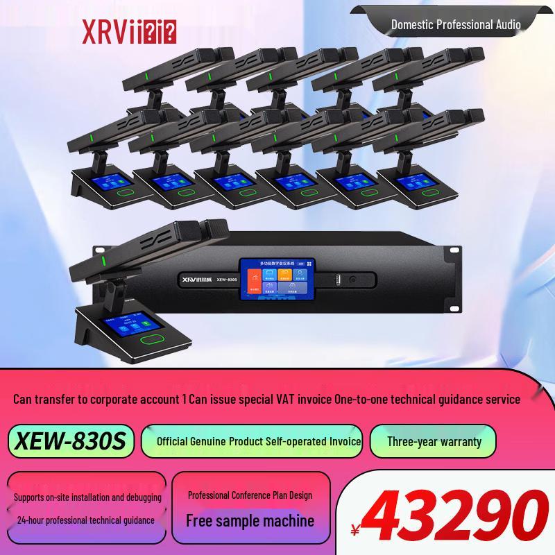 XEW-830S Professional Wired Conference Audio System (CN version)
XEW-830S Professional Wired Conference Audio System (CN version)