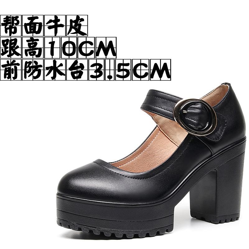 6cm 8cm 10cm Small Size 32-43 Shallow Comfortable Genuine Leather Shoes Women Pumps 2025 Fall Block High Heels Mary Janes Work 43
6cm 8cm 10cm Small Size 32-43 Shallow Comfortable Genuine Leather Shoes Women Pumps 2025 Fall Block High Heels Mary Janes Work 43