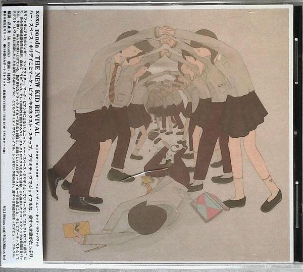 CD HER SPACE HOLIDAY - XOXO, Panda And The New Kid Revival YOUTH022 Youth Inc. 2007 Japan ObiRock Used
CD HER SPACE HOLIDAY - XOXO, Panda And The New Kid Revival YOUTH022 Youth Inc. 2007 Japan ObiRock Used