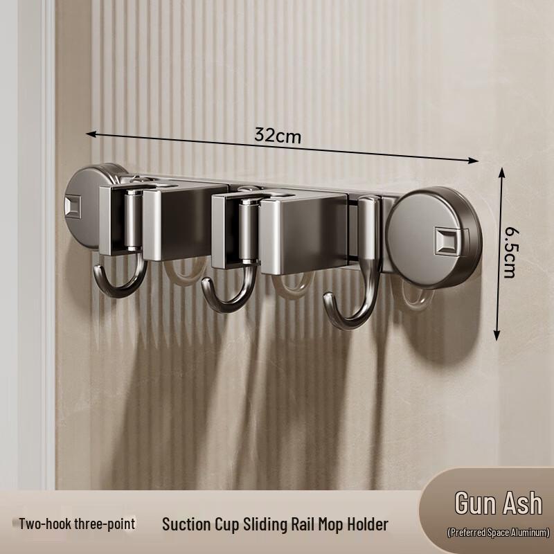 No-Punch Wall-Mounted Mop and Broom Holder with 2 Clips and 3 Hooks
No-Punch Wall-Mounted Mop and Broom Holder with 2 Clips and 3 Hooks