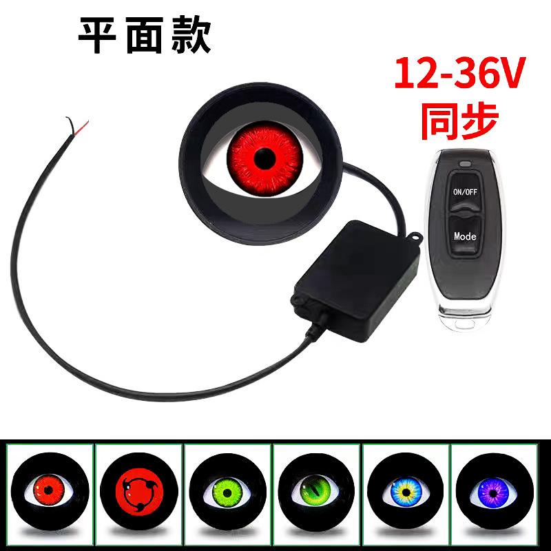 Светодиодная лампа «Дьявольский глаз» Динамическая автомобильная линза Фара окружающего света Модификация Универсальная автомобильная мотоциклетная линза Фара Drag a flat surface【6Mo
Светодиодная лампа «Дьявольский глаз» Динамическая автомобильная линза Фара окружающего света Модификация Универсальная автомобильная мотоциклетная линза Фара Drag a flat surface【6Mo