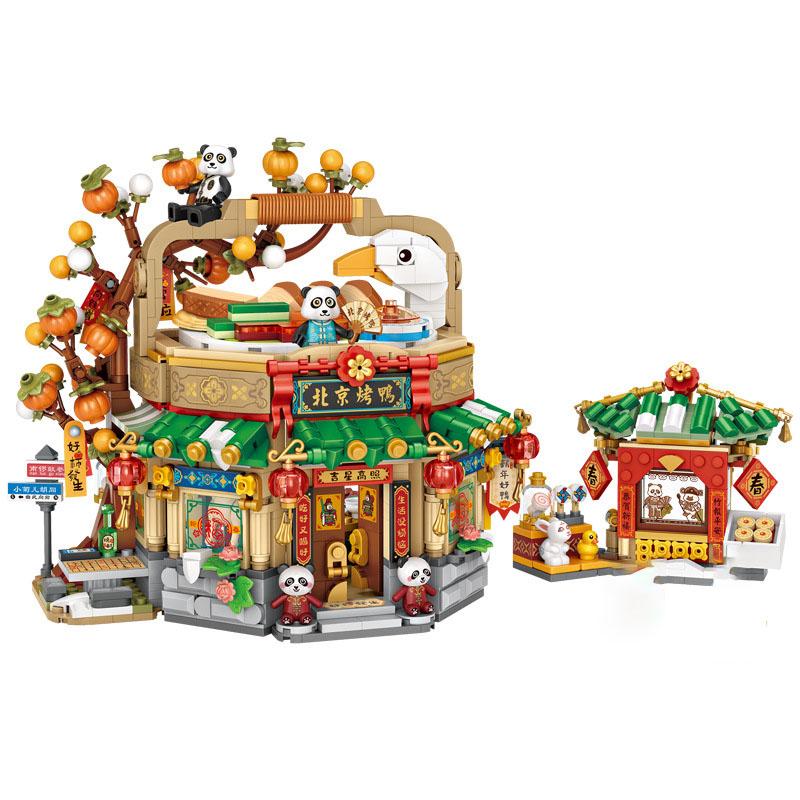 LOZ-1955 City street view Food street shop 1416PCS Beijing Roast Duck shop model assembling children s building blocks toys
LOZ-1955 City street view Food street shop 1416PCS Beijing Roast Duck shop model assembling children s building blocks toys