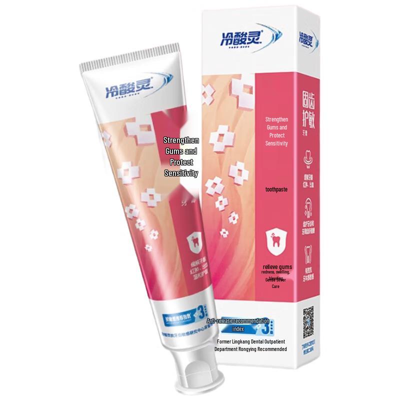 Leng Suan Ling Anti-Sensitivity Toothpaste
Leng Suan Ling Anti-Sensitivity Toothpaste