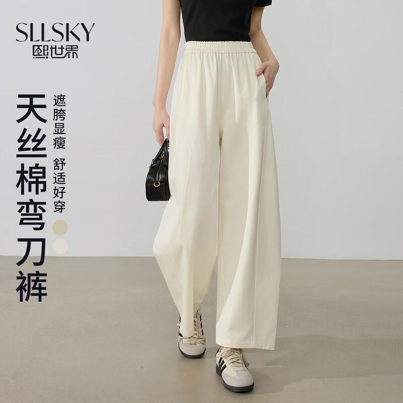Sllsky Women s Tencel Cotton Wide-Leg Crop Pants S
Sllsky Women s Tencel Cotton Wide-Leg Crop Pants S