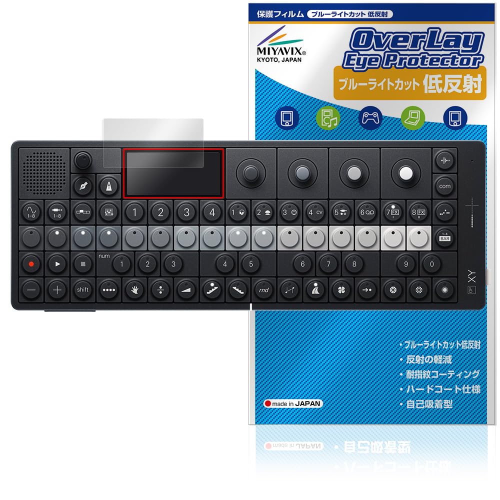 Miyabix Teenage Engineering Screen Blue Light Low Made in Japan OP-XY Protector, Blocking, Reflection, Eye-Friendly,
Miyabix Teenage Engineering Screen Blue Light Low Made in Japan OP-XY Protector, Blocking, Reflection, Eye-Friendly,