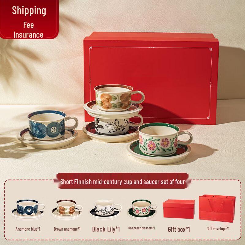 Elegant Ceramic Coffee Cup and Saucer Gift Set
Elegant Ceramic Coffee Cup and Saucer Gift Set