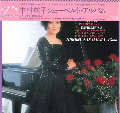 LP Record HIROKO NAKAMURA - Schubert Album / Improvisations Op. 25AC2131 CBS SONY 1979 Japan Obi Classical Used
LP Record HIROKO NAKAMURA - Schubert Album / Improvisations Op. 25AC2131 CBS SONY 1979 Japan Obi Classical Used