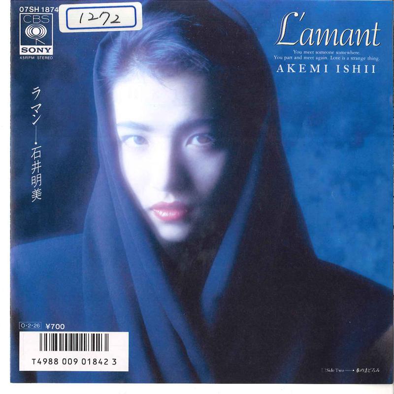 7inch Record AKEMI ISHII - L amant / Haru No Madoromi 07SH1874 CBS SONY 1987 Japan Japanese Pop/Rock
7inch Record AKEMI ISHII - L amant / Haru No Madoromi 07SH1874 CBS SONY 1987 Japan Japanese Pop/Rock