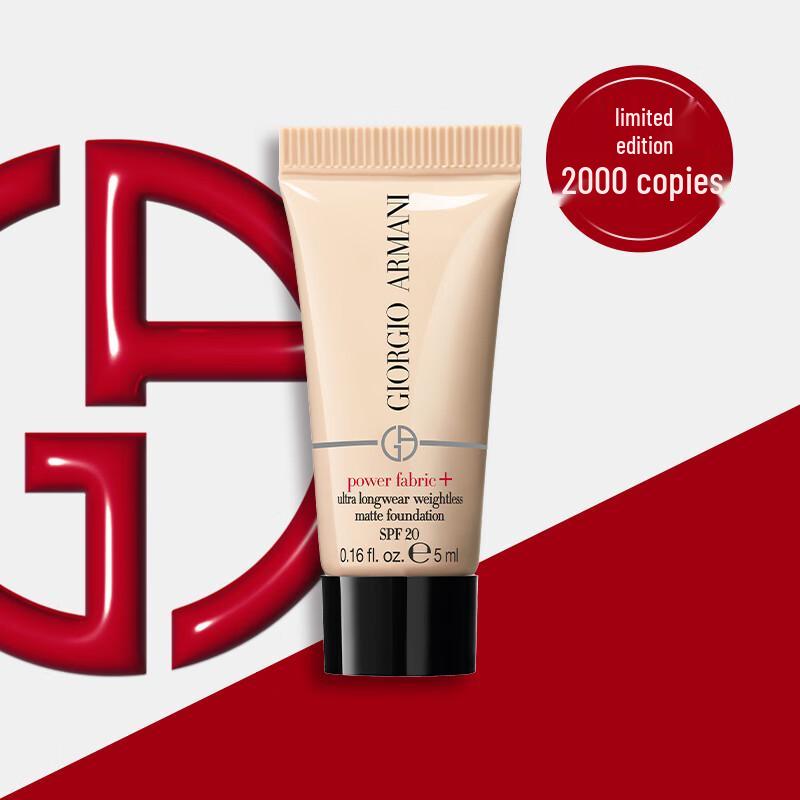 Armani Power Fabric+ Longwear Foundation
Armani Power Fabric+ Longwear Foundation