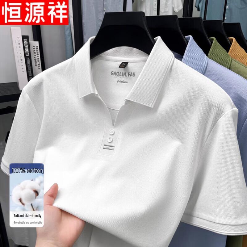 Hengyuanxiang Men s 100% Cotton Polo T-Shirt 4XL
Hengyuanxiang Men s 100% Cotton Polo T-Shirt 4XL